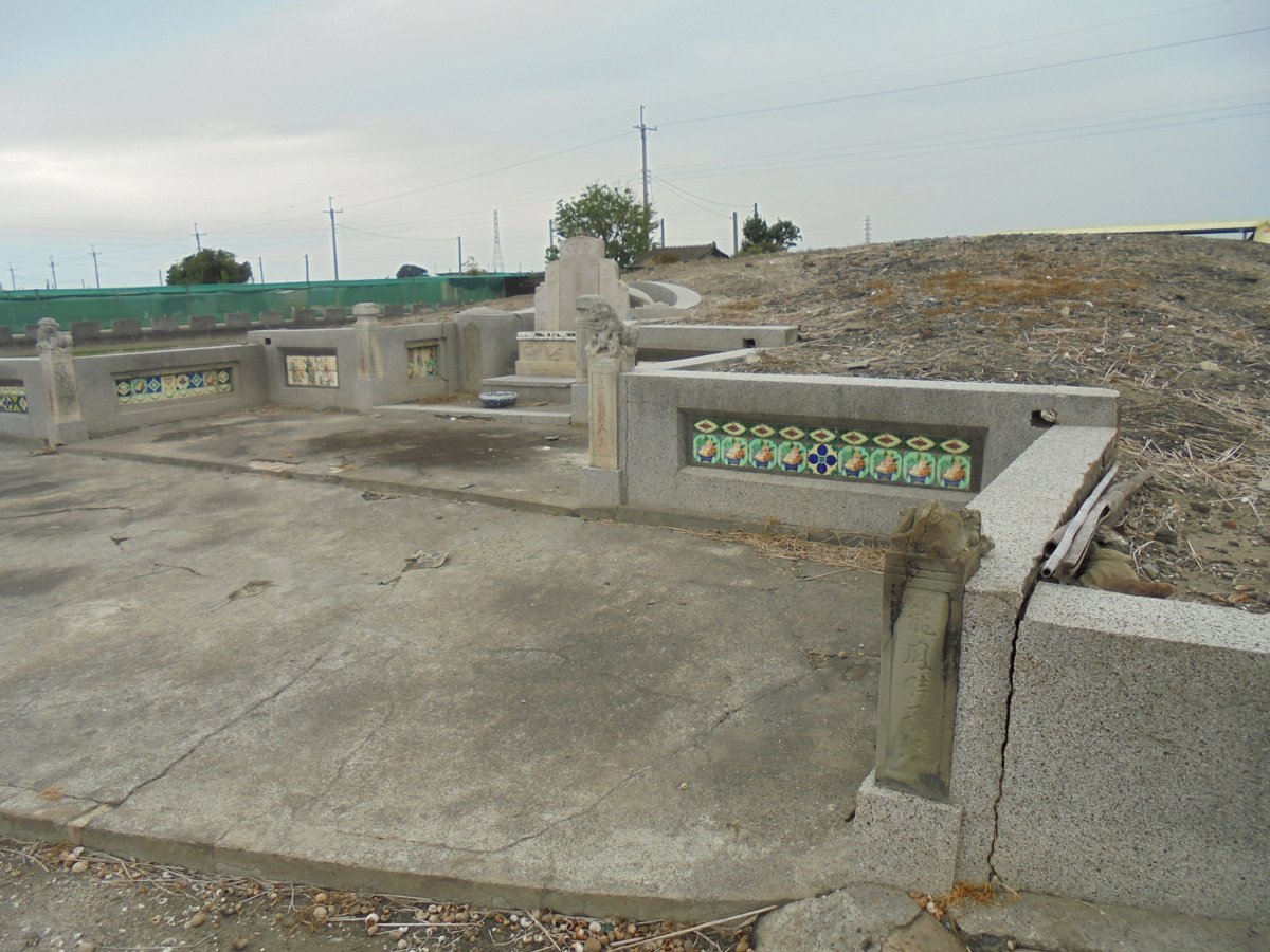 西螺 下湳 廖內之墓 西螺 下湳 廖內之墓