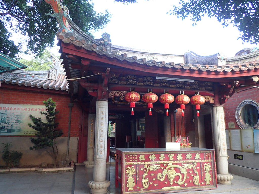 來去泉州(一O九) 泉郡接官亭 笋江公園 來去泉州(一O九) 泉郡接官亭 笋江公園