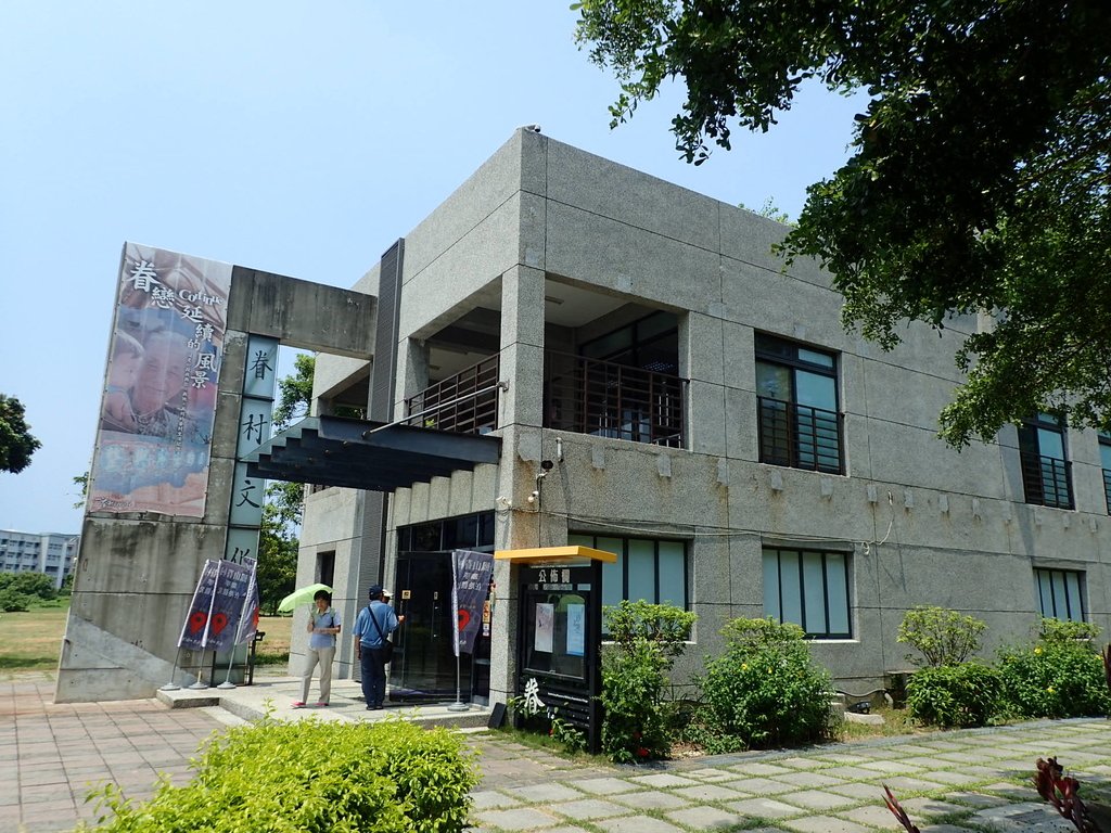 左營 眷村文化館 左營 眷村文化館