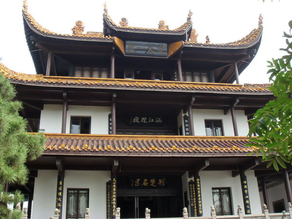 湖南(十三) 長沙古城牆 天心閣 湖南(十三) 長沙古城牆 天心閣