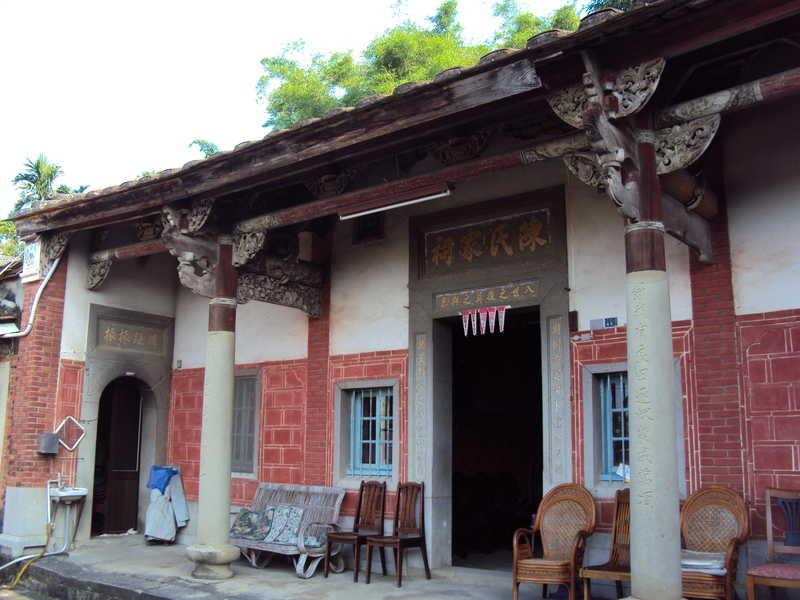 頭份 山下里 陳氏家祠 頭份 山下里 陳氏家祠