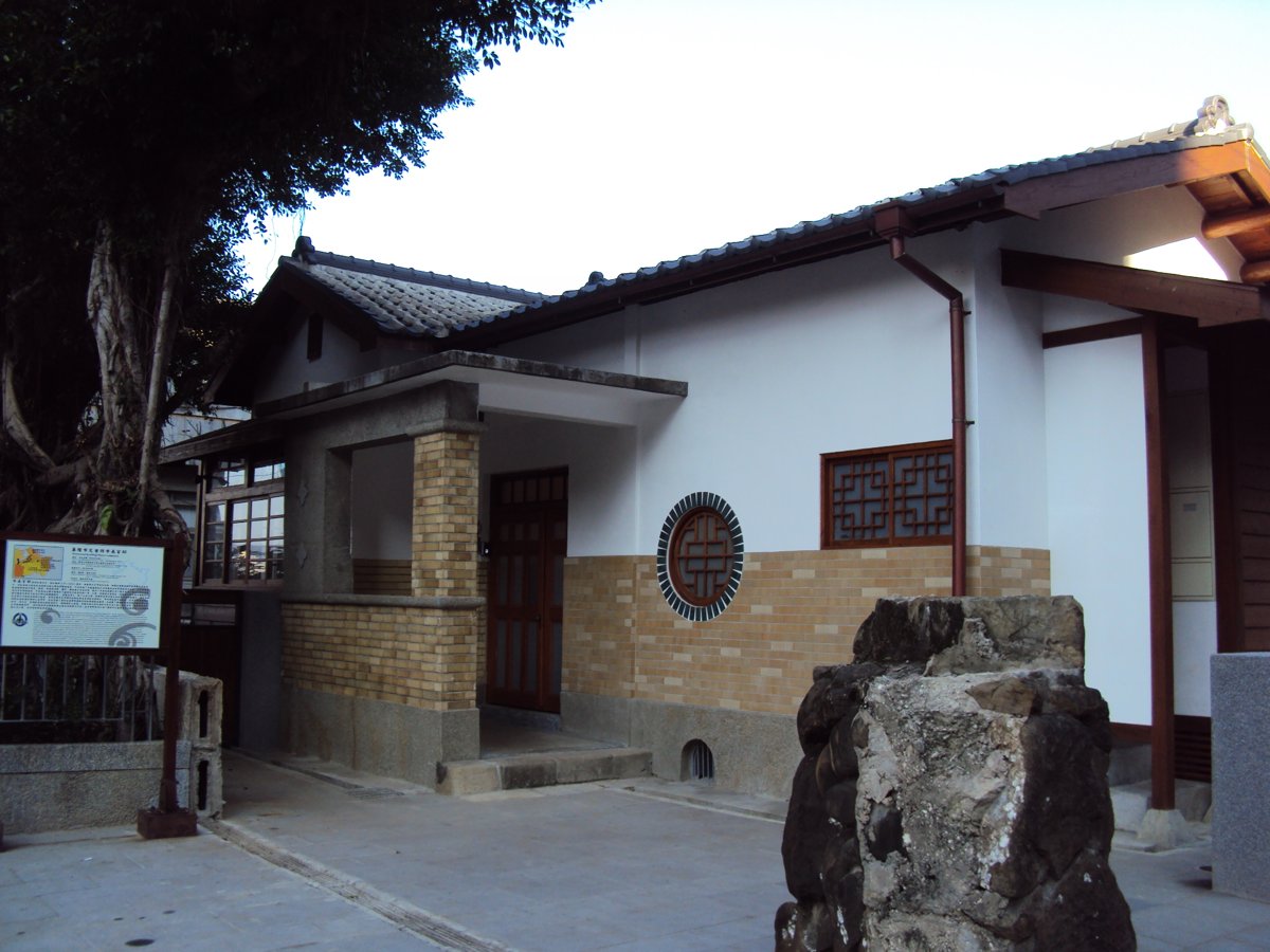 基隆 松浦社宅 (關稅務司官舍) 基隆 松浦社宅 (關稅務司官舍)