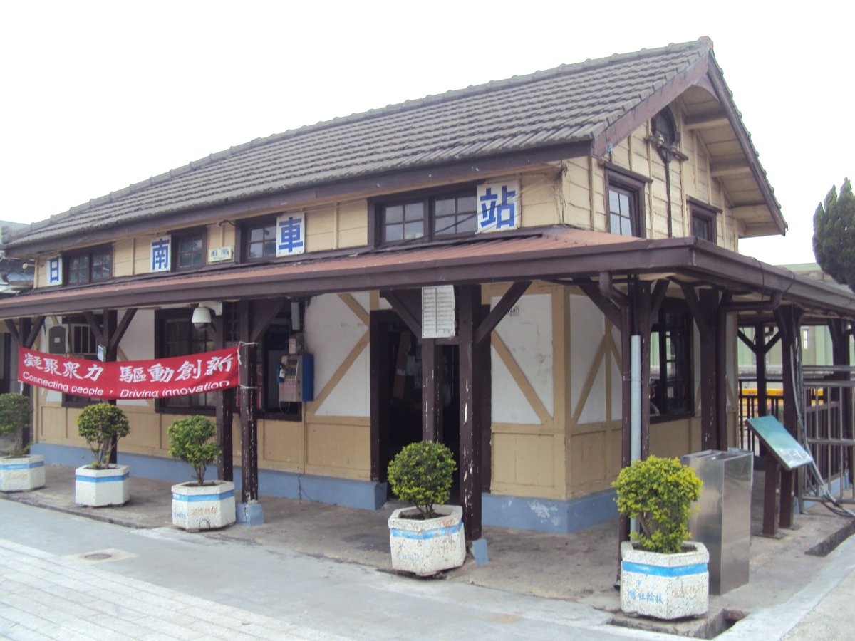 再訪— 日南車站 再訪— 日南車站