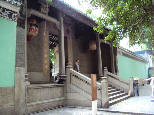 澳門 普濟禪院 (觀音堂) 澳門 普濟禪院 (觀音堂)
