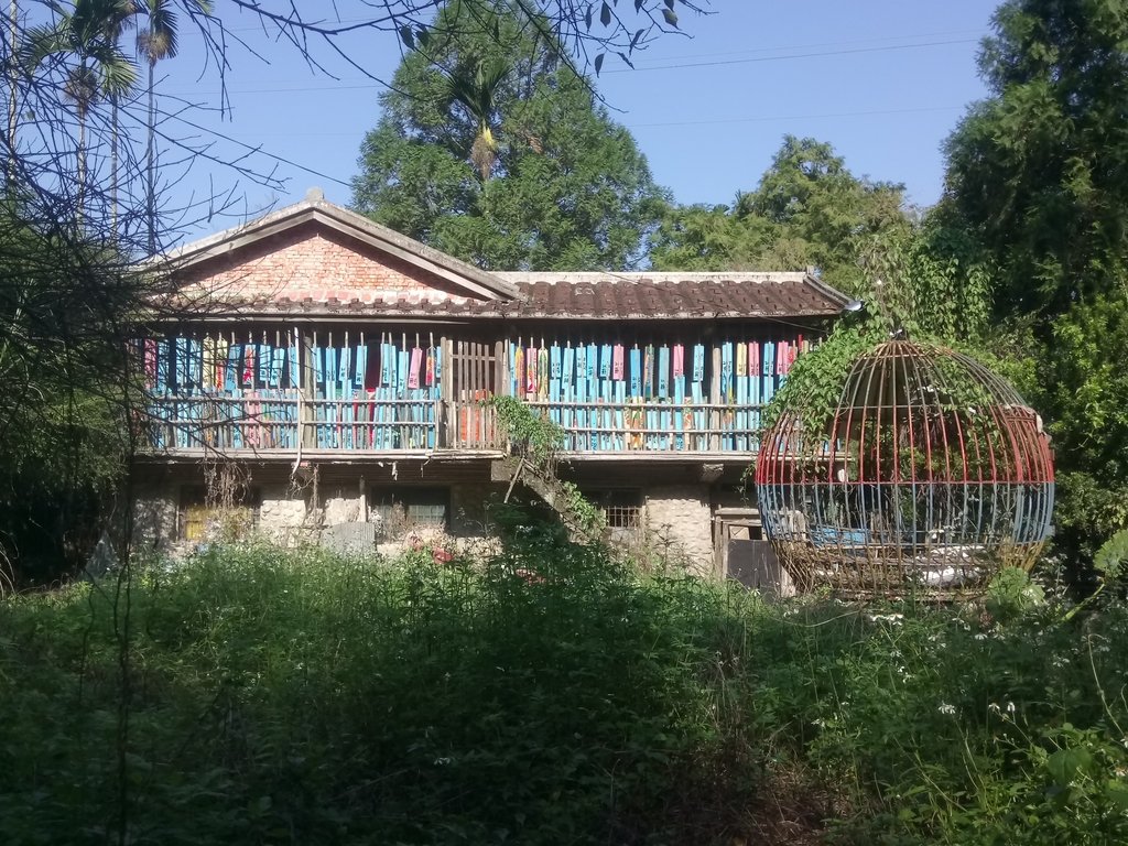 魚池 共和村 林淵生態藝術村 魚池 共和村 林淵生態藝術村