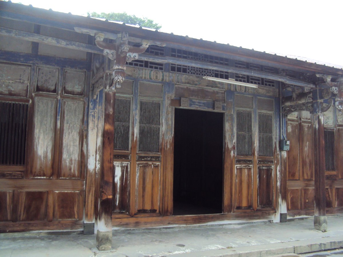 集集 林尾 陳宅 (永福堂) 集集 林尾 陳宅 (永福堂)
