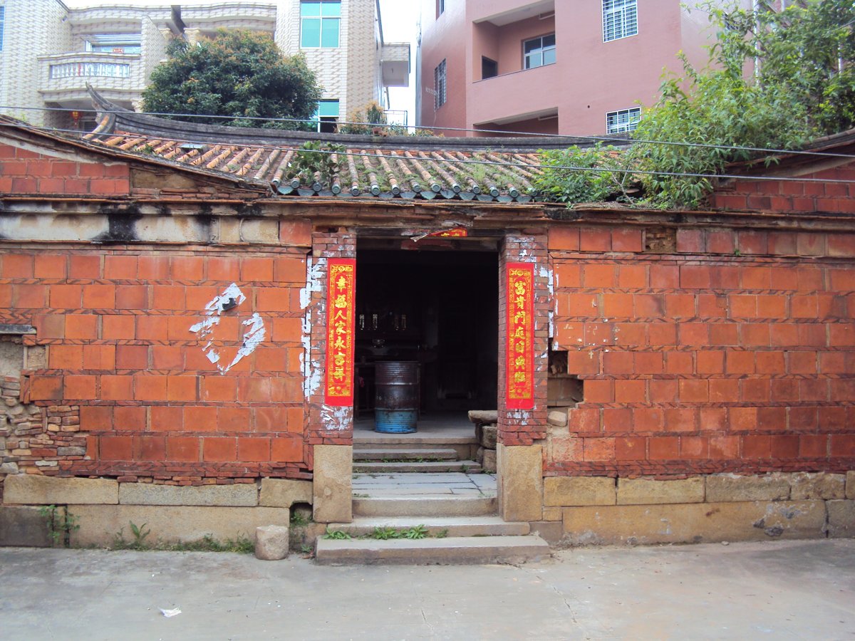 來去泉州(三六) 池店 李五九落大厝 來去泉州(三六) 池店 李五九落大厝