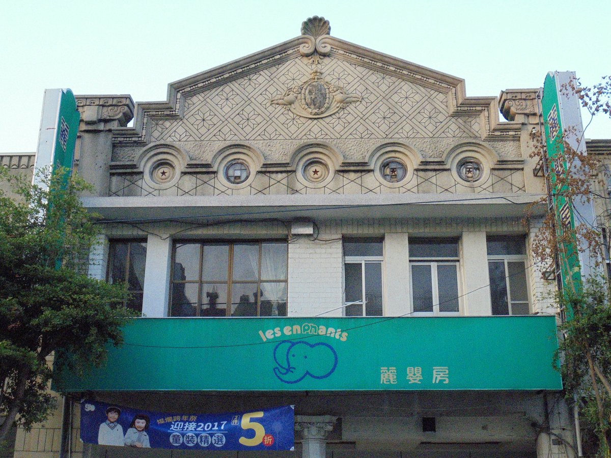 再訪— 麻豆老街 再訪— 麻豆老街