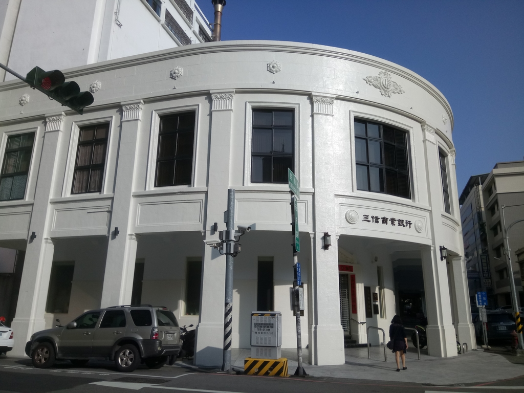 原 有限責任臺中信用組合 原 有限責任臺中信用組合