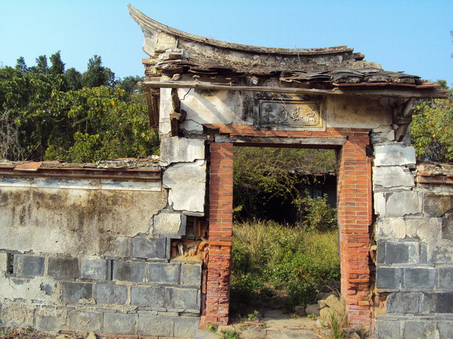 薰風南來— 官田村 陳家古厝群 薰風南來— 官田村 陳家古厝群