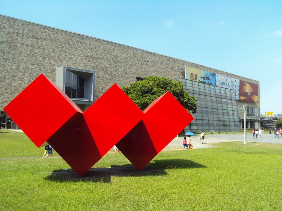 台中 國立台灣美術館 台中 國立台灣美術館