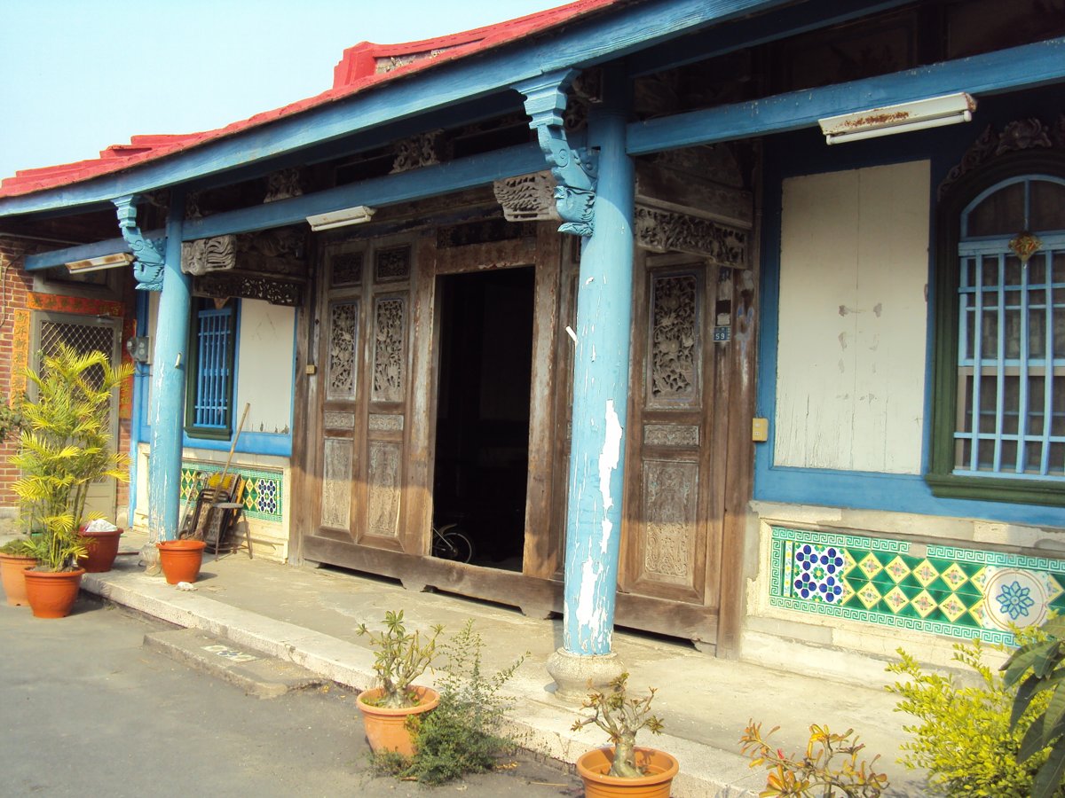 莿桐 新庄 林家古厝 (餘慶堂) 莿桐 新庄 林家古厝 (餘慶堂)