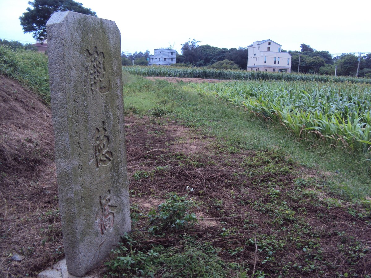 太武山下 高坑 觀德橋 太武山下 高坑 觀德橋