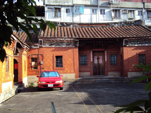 三重地區之民居建築 三重地區之民居建築