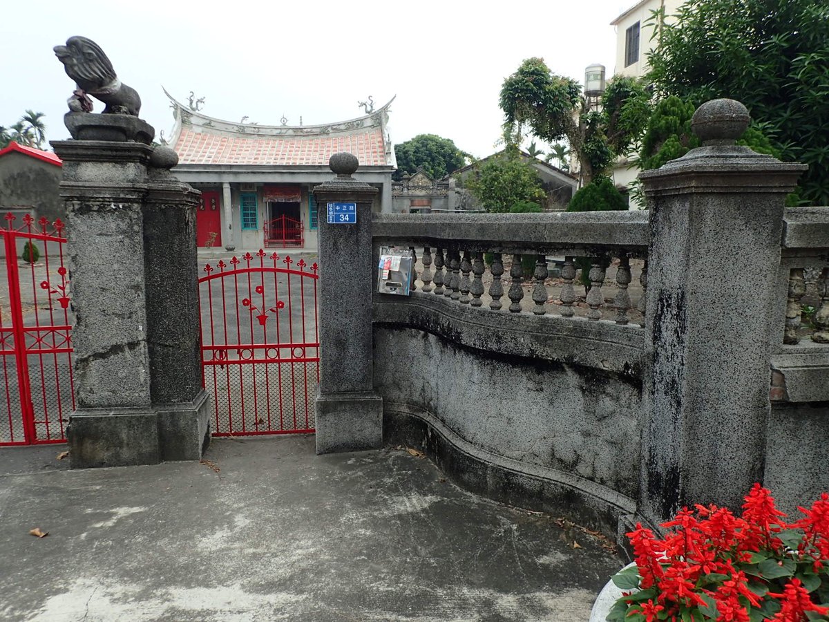 佳冬 昌隆 戴氏宗祠 (註禮堂) 佳冬 昌隆 戴氏宗祠 (註禮堂)