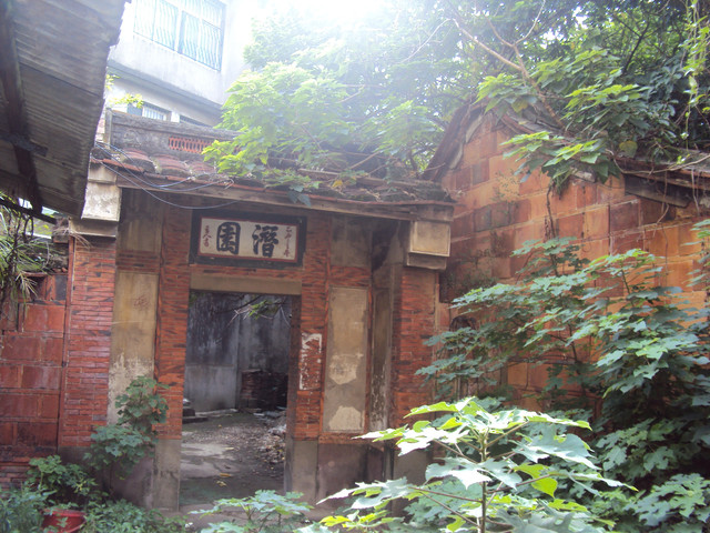 潛園遺夢 — 竹塹 林占梅故居 潛園遺夢 — 竹塹 林占梅故居