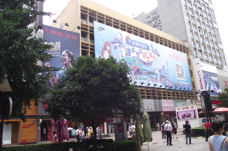 湖南(十四) 長沙 城市印象 湖南(十四) 長沙 城市印象