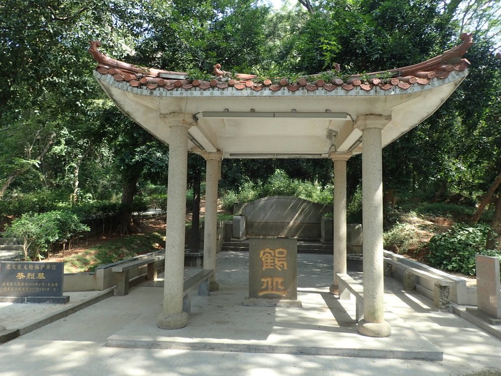 來去漳州(二二) 鶴丘 蔡烈墓 來去漳州(二二) 鶴丘 蔡烈墓