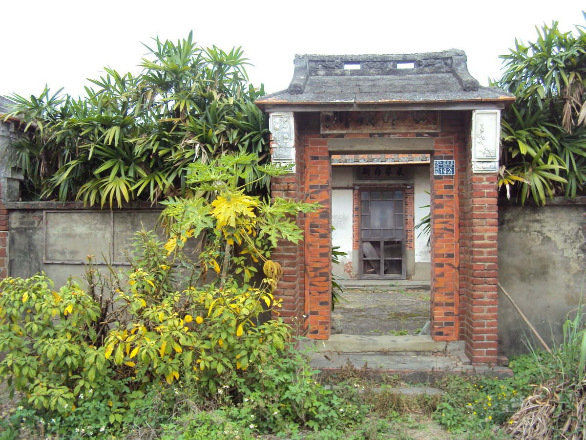 竹北 溪州 陳家古厝 竹北 溪州 陳家古厝