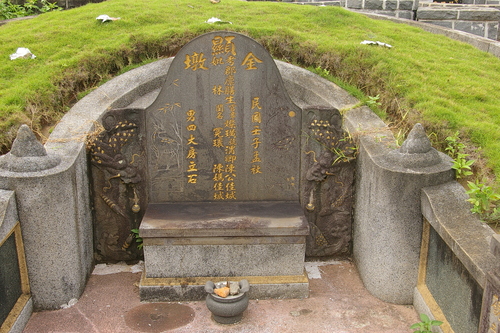 五股 獅子頭之 古墳記(二二) 五股 獅子頭之 古墳記(二二)