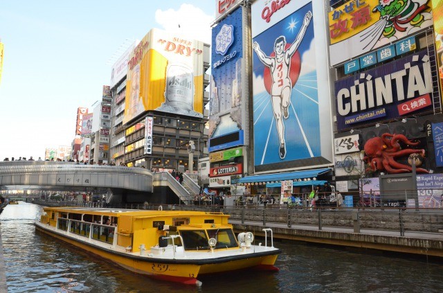 近畿旅行(三八) 大阪 道頓堀 心齋橋商店街 近畿旅行(三八) 大阪 道頓堀 心齋橋商店街
