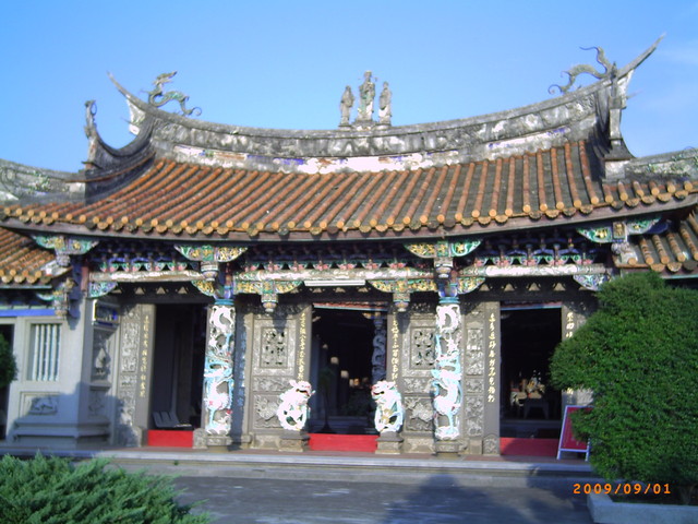 西螺 張廖宗祠 崇遠堂 西螺 張廖宗祠 崇遠堂