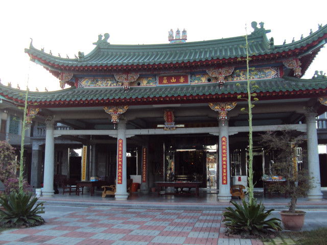 新園 鯉魚山 赤山巖寺 新園 鯉魚山 赤山巖寺
