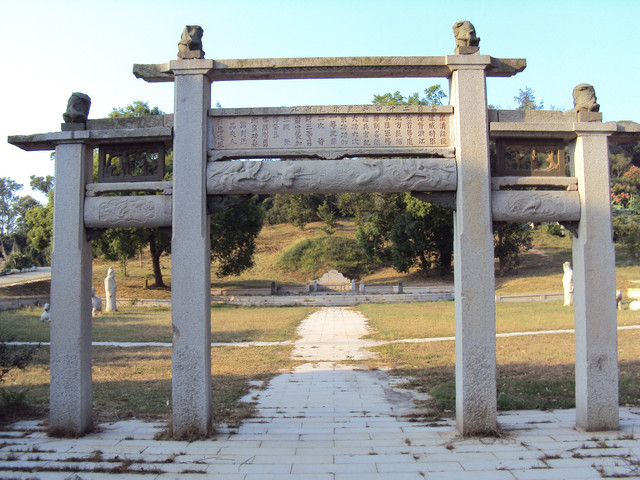 小徑村 邱良功墓園 小徑村 邱良功墓園