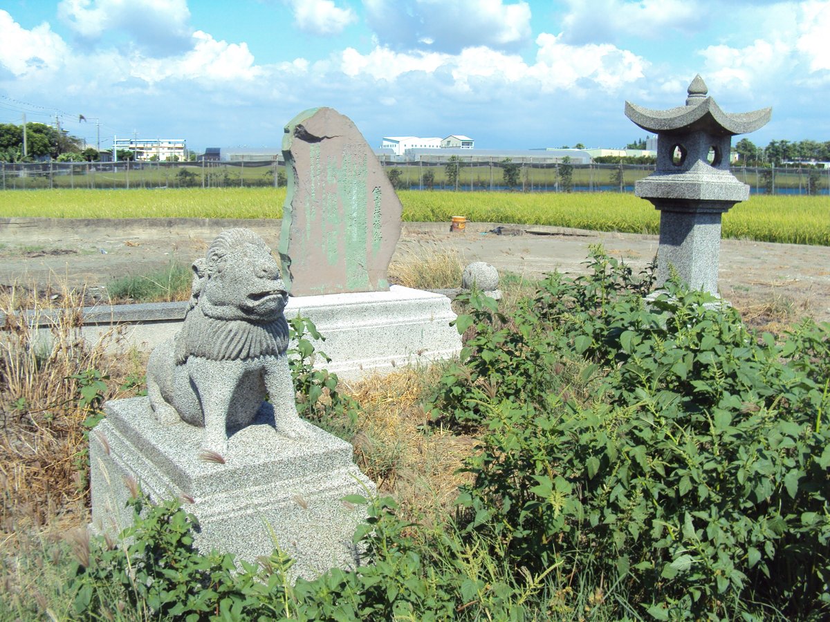 西螺 頂湳 廖重光墓園 西螺 頂湳 廖重光墓園