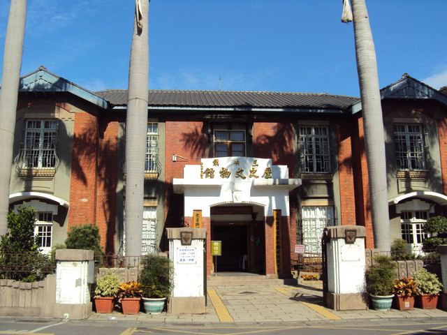 三峽庄役場 (歷史文物館) 三峽庄役場 (歷史文物館)