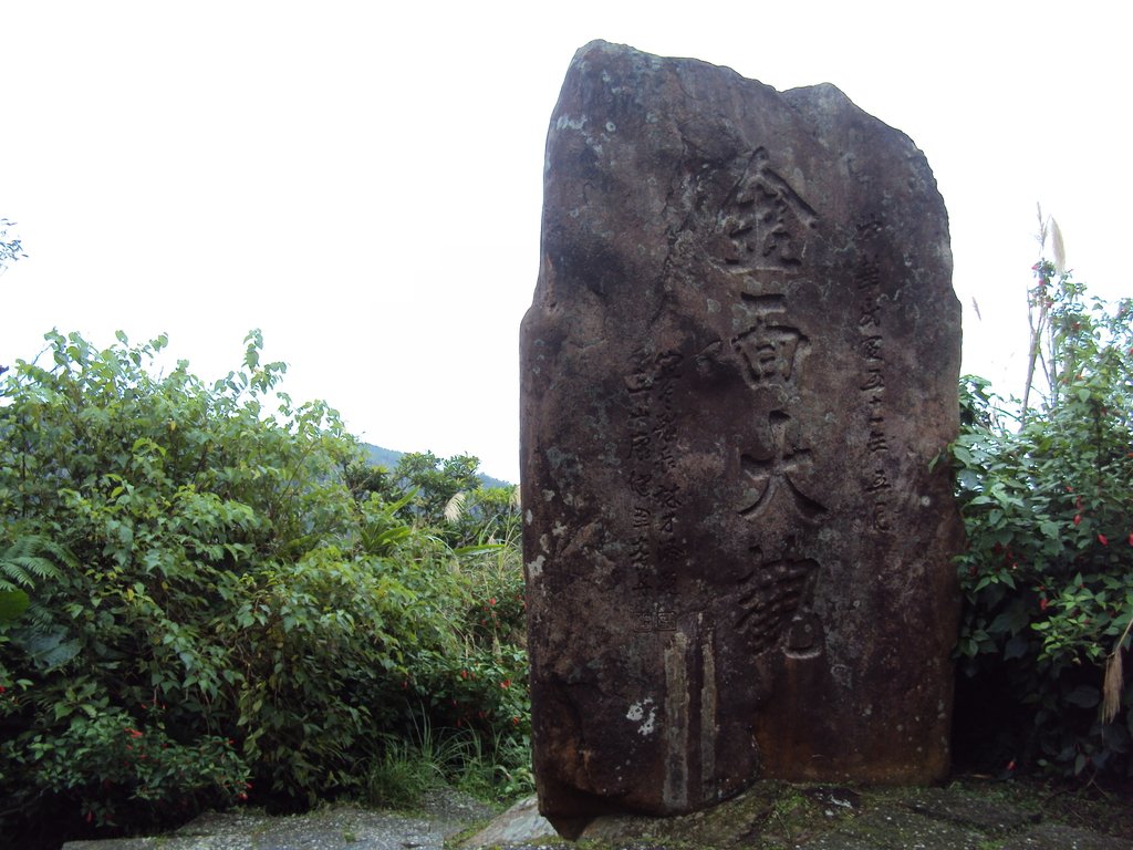 金面大觀— 石牌縣界公園 金面大觀— 石牌縣界公園