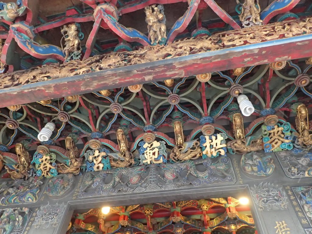 麥寮 拱範宮 建築之美 (中) 麥寮 拱範宮 建築之美 (中)