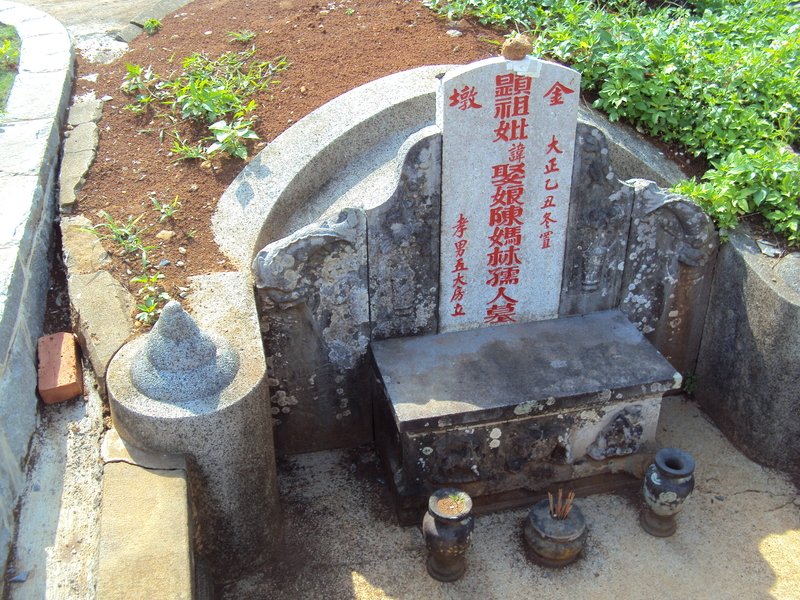 五股 獅子頭之 古墳記 (三十) 五股 獅子頭之 古墳記 (三十)
