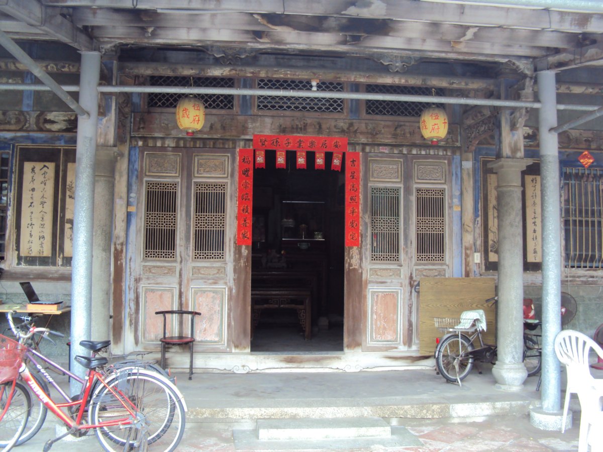 二林 北平里 洪家古厝 (下) 二林 北平里 洪家古厝 (下)