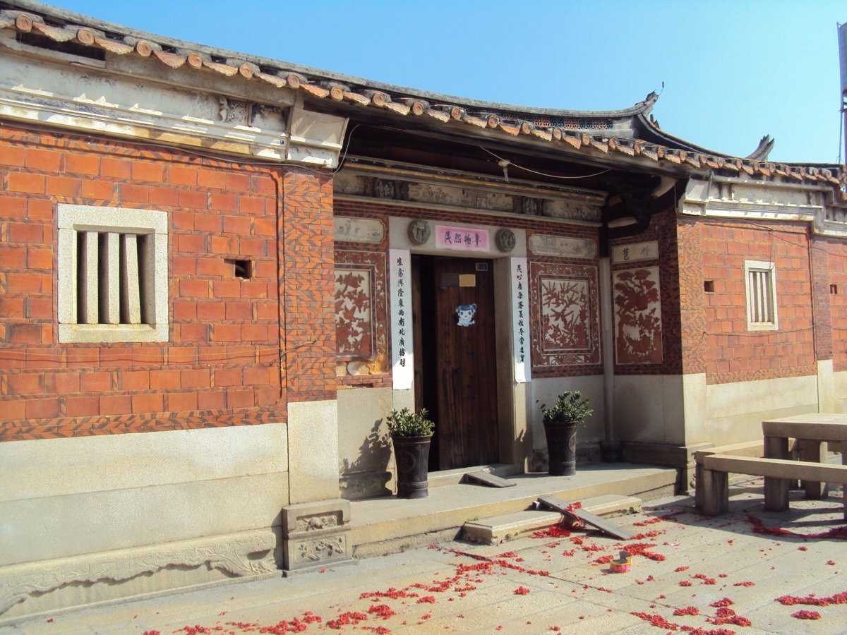 來去泉州(十五) 官橋 蔡氏古民居 (下) 來去泉州(十五) 官橋 蔡氏古民居 (下)