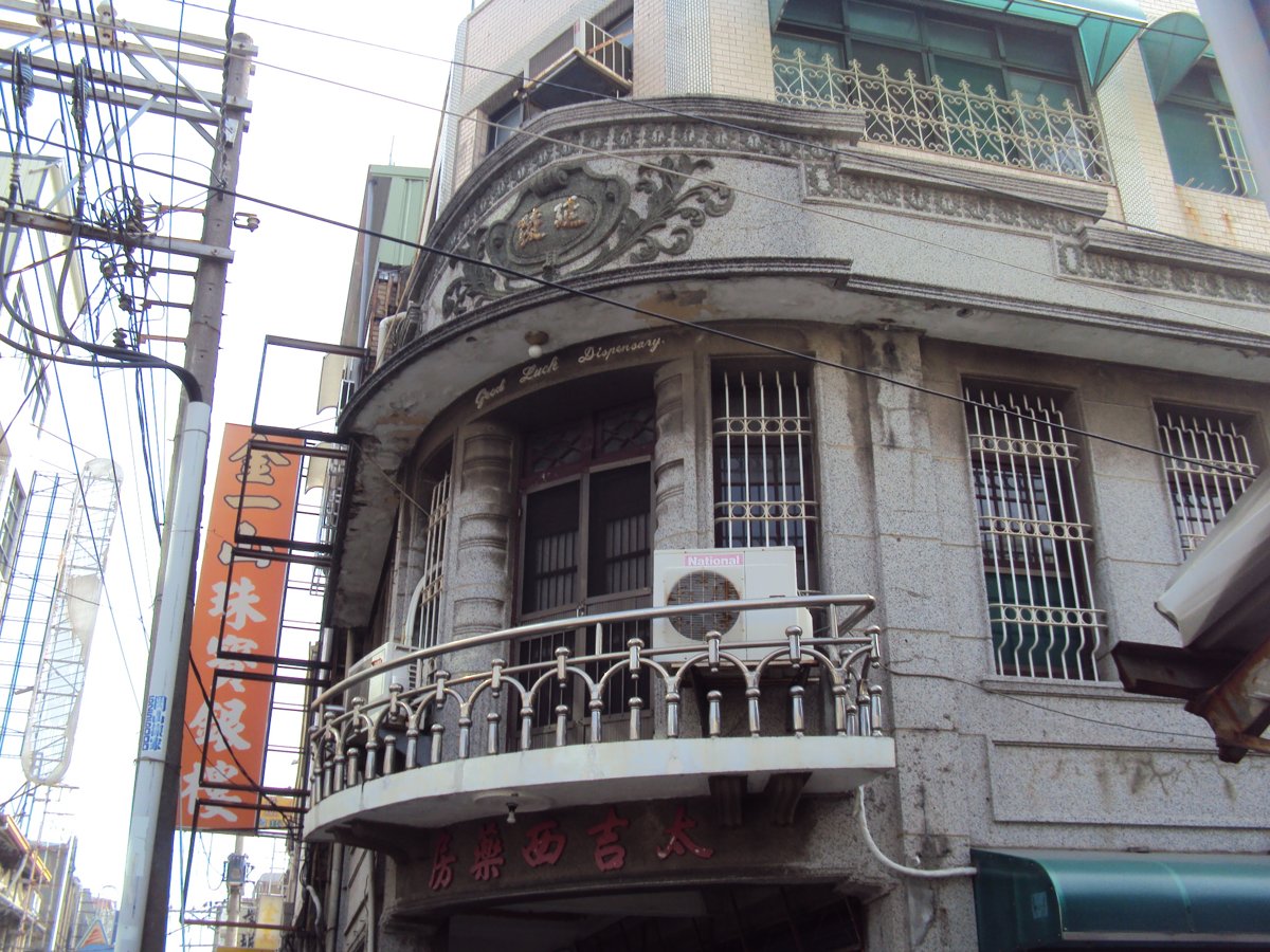 再訪 岡山老街 (上) 再訪 岡山老街 (上)