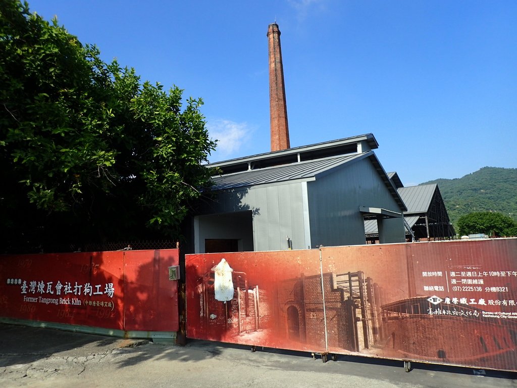 高雄 台灣煉瓦會社打狗工場 (下) 高雄 台灣煉瓦會社打狗工場 (下)