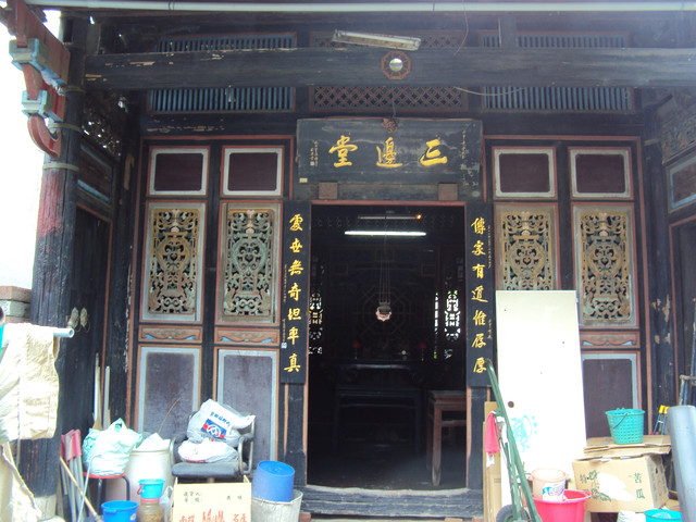 草屯 下庄 李家古厝 (三邊堂) 草屯 下庄 李家古厝 (三邊堂)