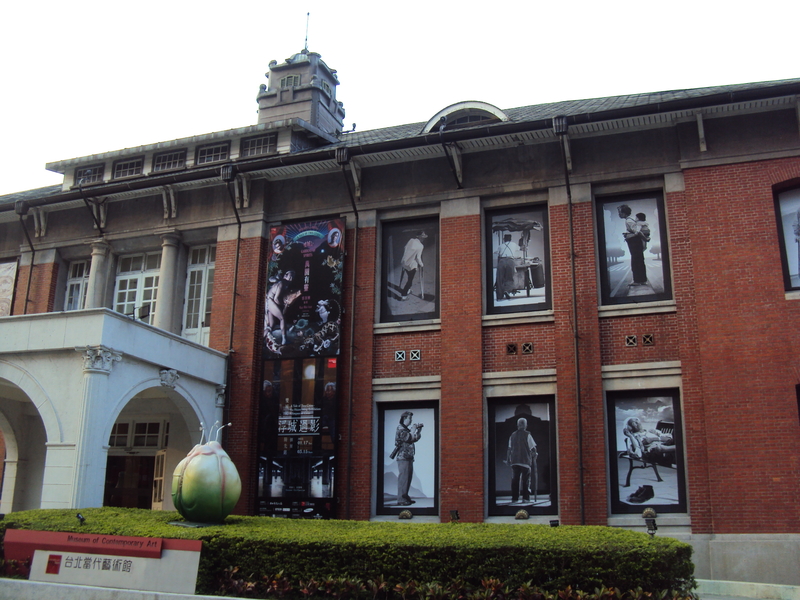 原 臺北市衛生院 臺北市政府舊廈 原 臺北市衛生院 臺北市政府舊廈