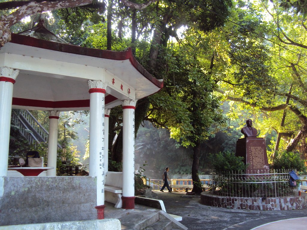 基隆 中正公園之 天鵝洞 基隆 中正公園之 天鵝洞