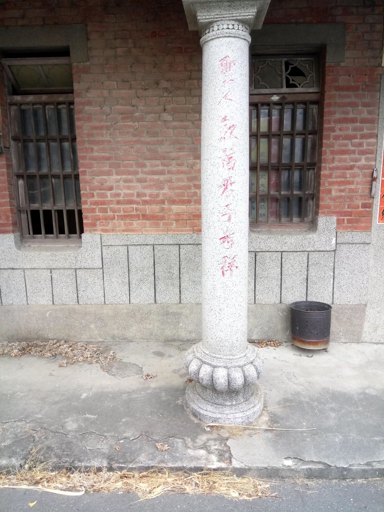 DSC_3709.JPG - 二崙 楊賢 廖家古厝