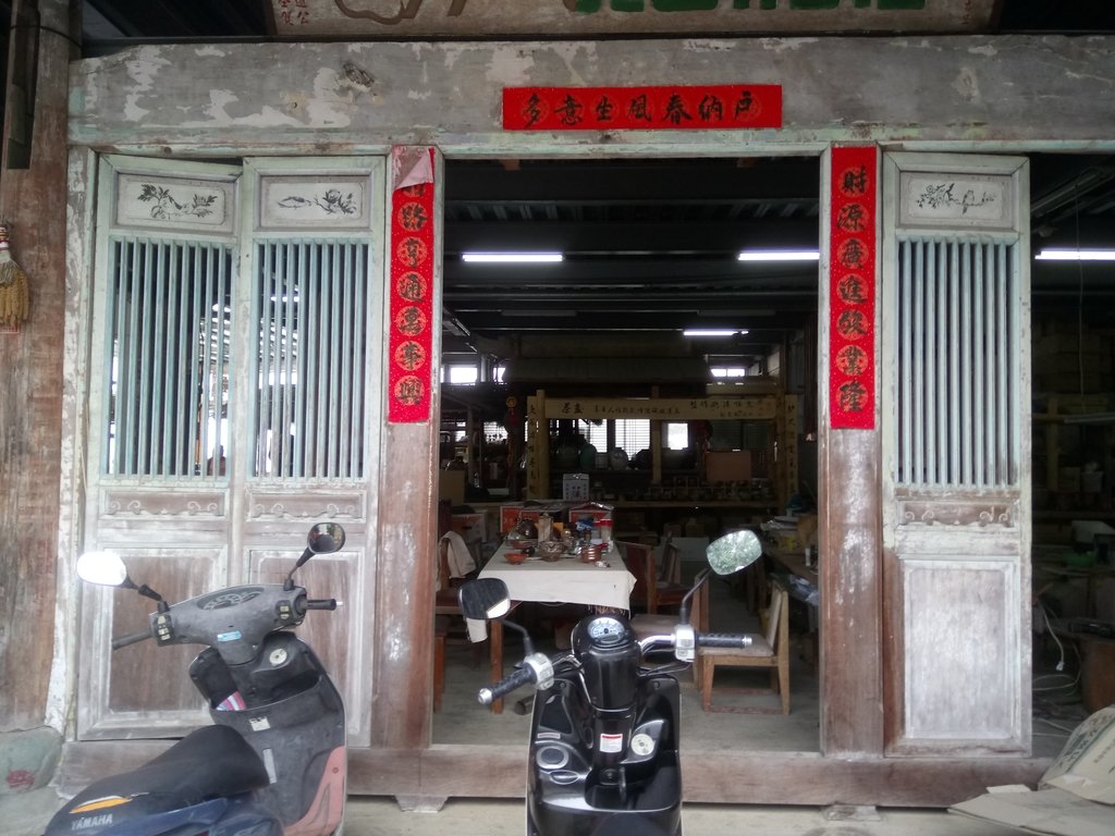 鹿谷 鹿鼎莊 凍頂窯 鹿谷 鹿鼎莊 凍頂窯