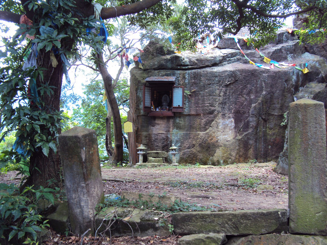 北投 丹鳳山 弘法大師岩 北投 丹鳳山 弘法大師岩