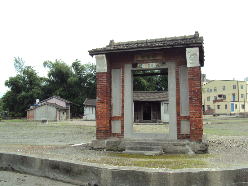 田中 大平 蕭家古厝 (鋤經堂) 田中 大平 蕭家古厝 (鋤經堂)