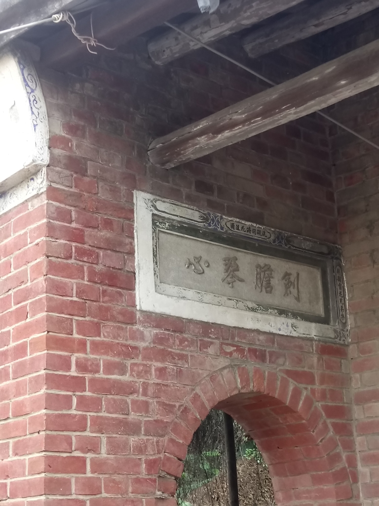 DSC_3712.JPG - 二崙 楊賢 廖家古厝