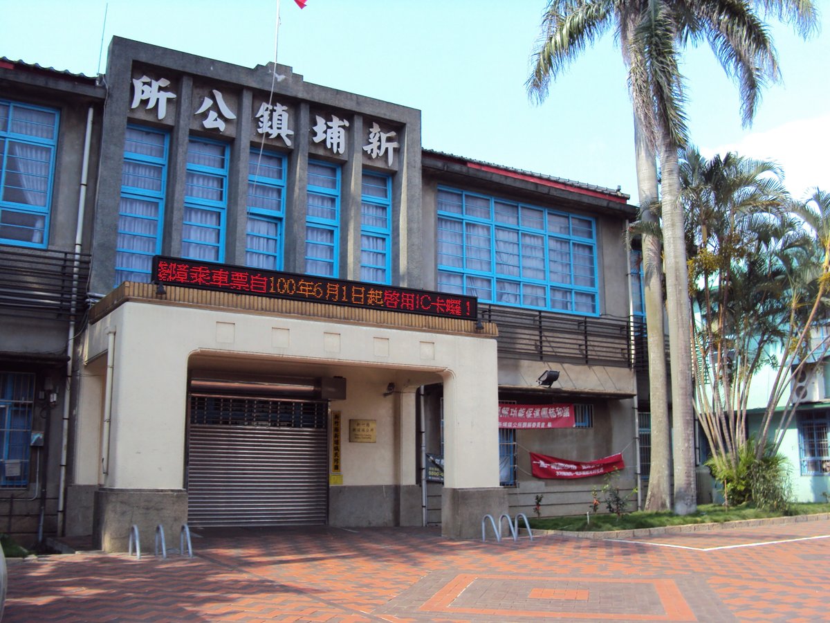 新埔老街 又一章 新埔老街 又一章
