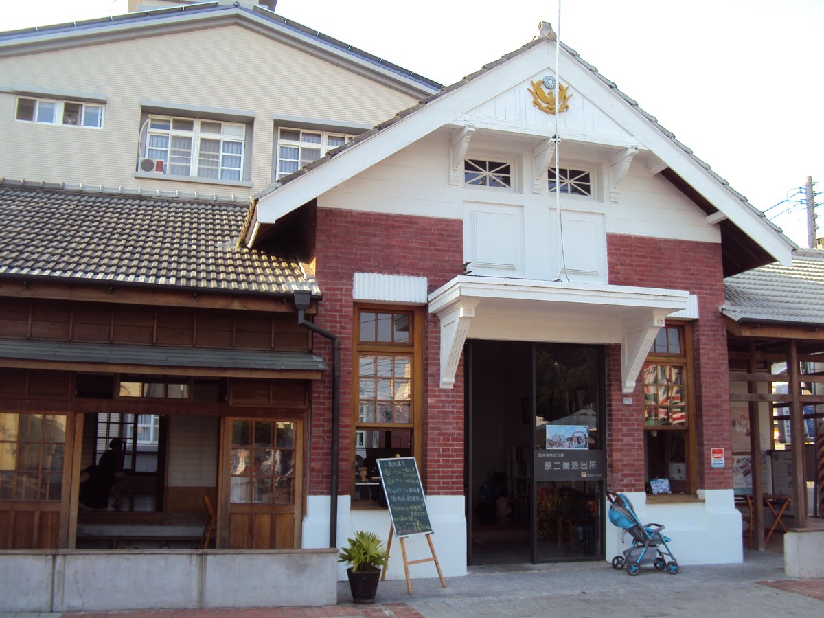 原 二崙派出所 原 二崙派出所