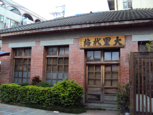 舊街風情(五五) 大里杙老街 舊街風情(五五) 大里杙老街