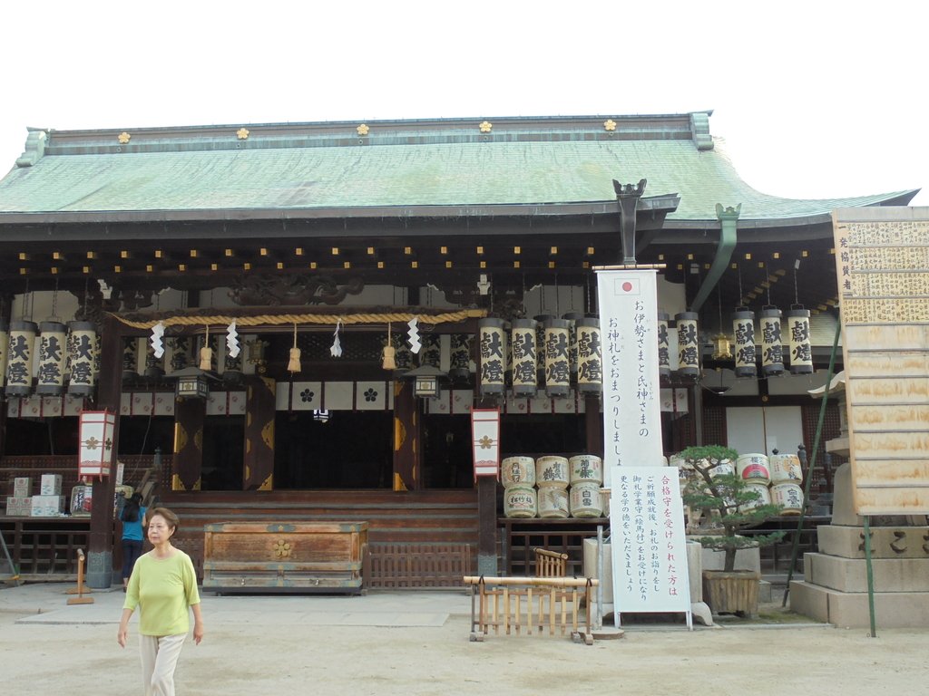 近畿旅行(六九) 大阪 天滿宮 近畿旅行(六九) 大阪 天滿宮