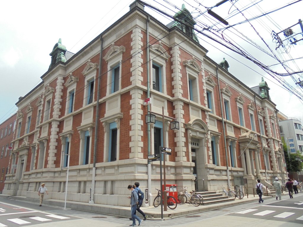 近畿旅行(四七) 京都 中京郵便局 近畿旅行(四七) 京都 中京郵便局